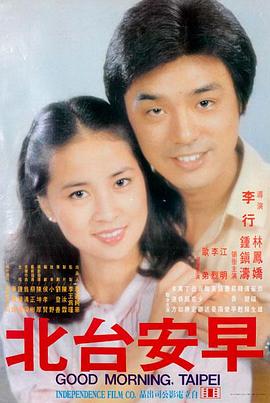 阿甘正传 - 经典电影免费观看
