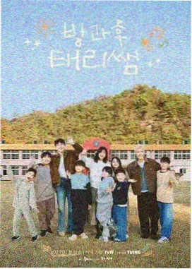 明星大侦探 - 推理综艺在线观看